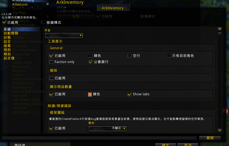 1678530567 300 config