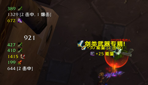 MikScrollingBattleText(MSBT):浮动战斗文字 1 show